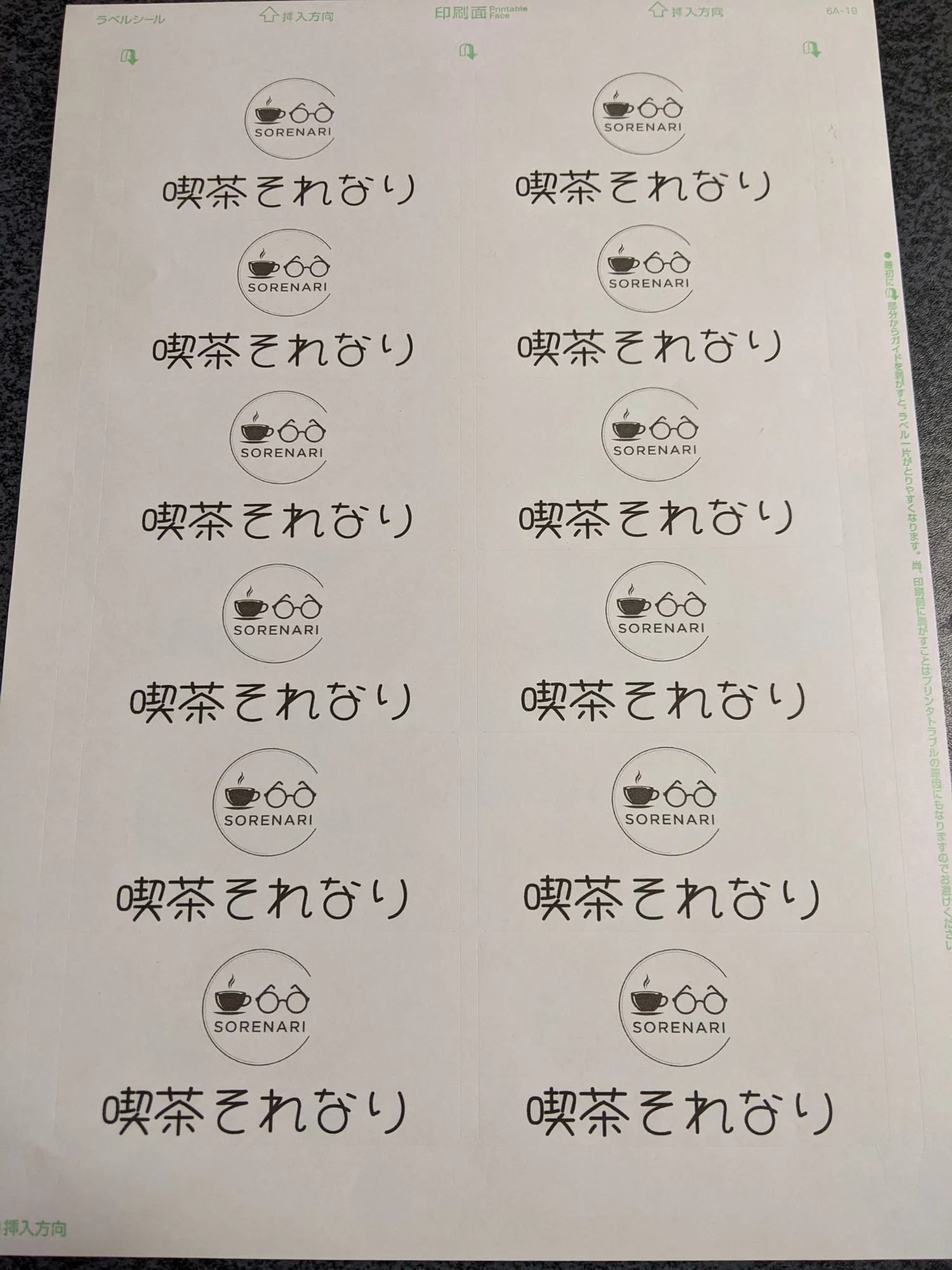 公の場での発言・インタビュー報道記録