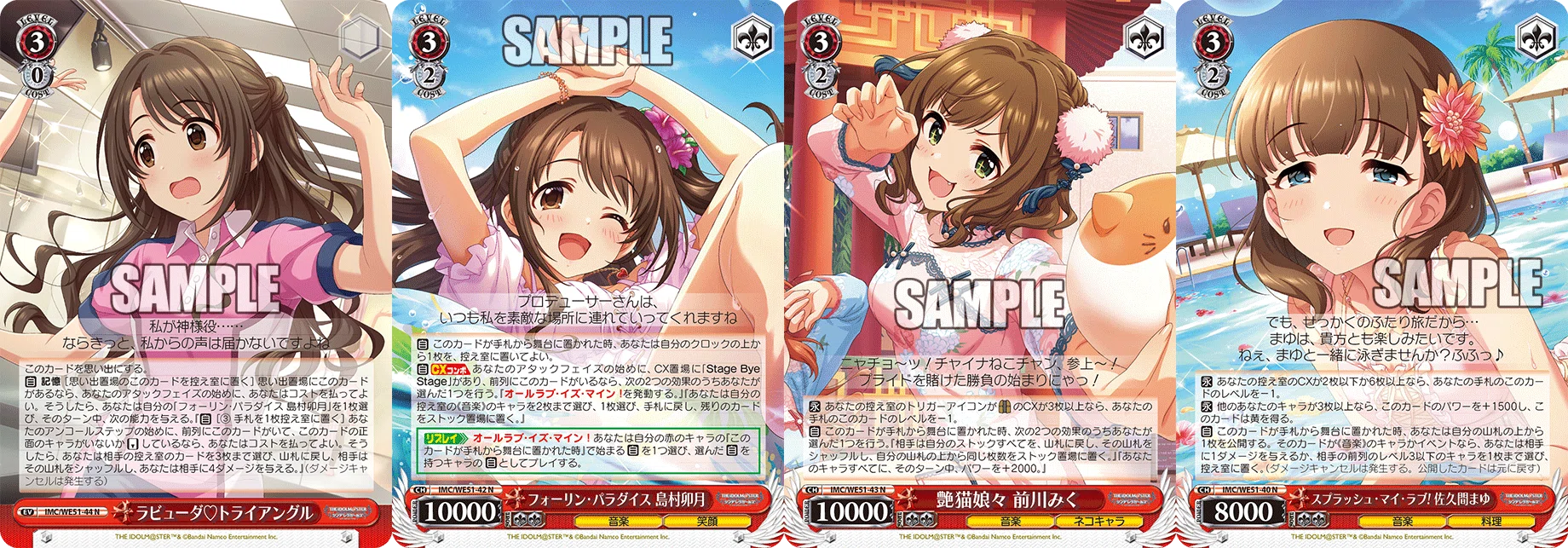 BCF2026環境考察+タイトルカップ ダ・カーポ＆Dal Segno優勝デッキ