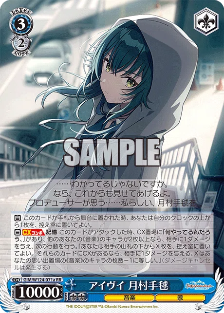 BCF2026環境考察+タイトルカップ ダ・カーポ＆Dal Segno優勝デッキ