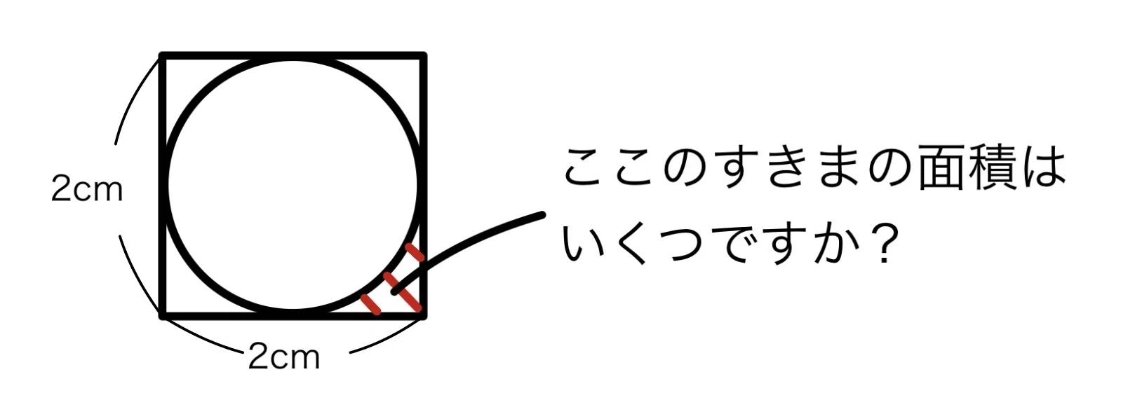 予習シリーズ5年上 算数 第9回「円の回転・転がり移動」 ｜学習上の要