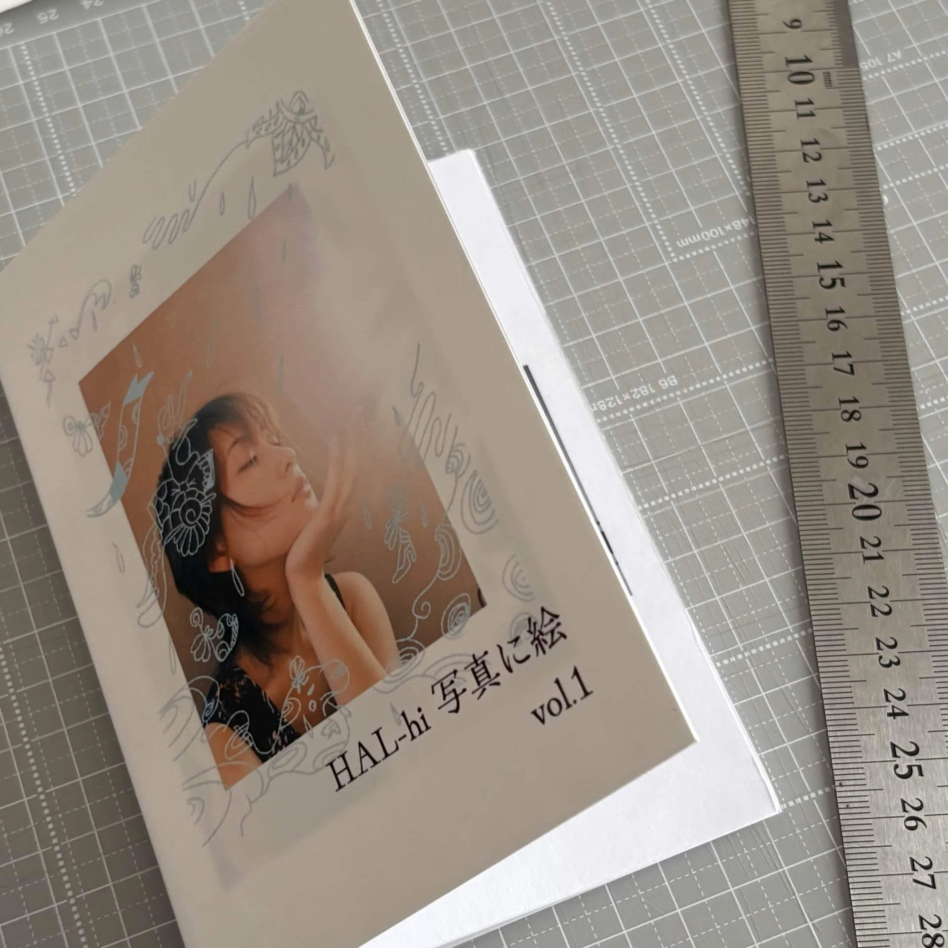 るんびページ はじめてのZINEづくり｜HAL-hi