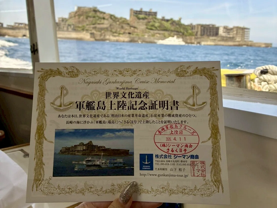 29｜2026年4月｜軍艦島上陸ツアー｜予約から当日の流れまで完全レポ
