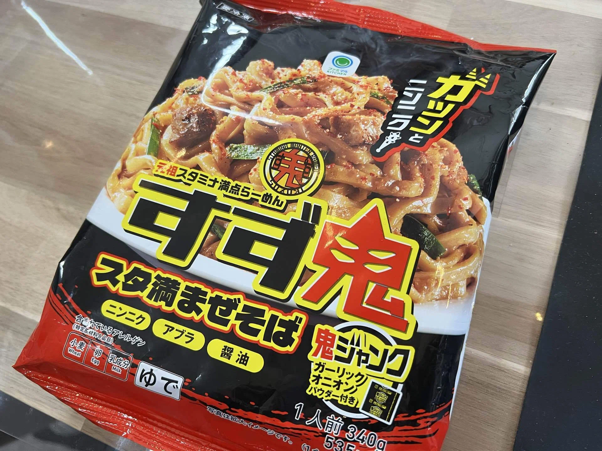 在宅勤務のランチに