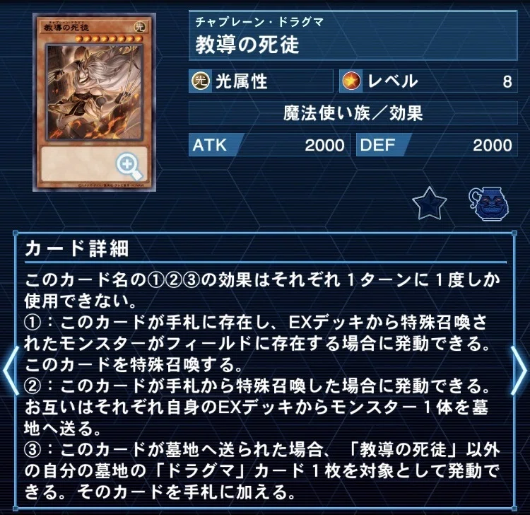 儀式ドラグマ｜十五夜草