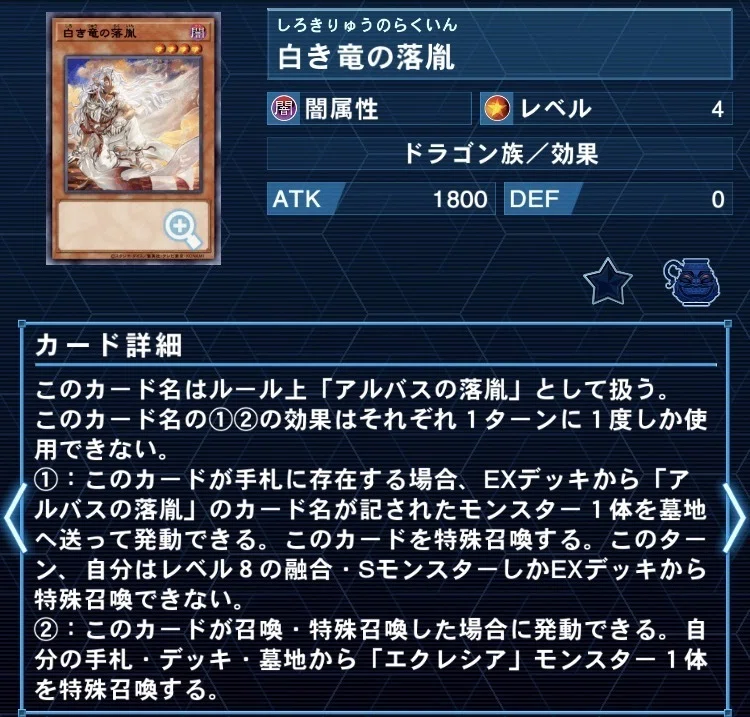 儀式ドラグマ｜十五夜草
