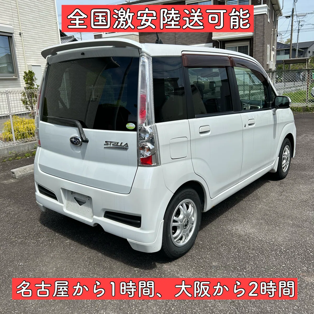 レア スーパーチャージャー 独立懸架式 スバル ステラ カスタムRS 岐阜 