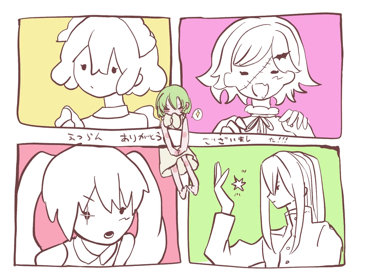 画像