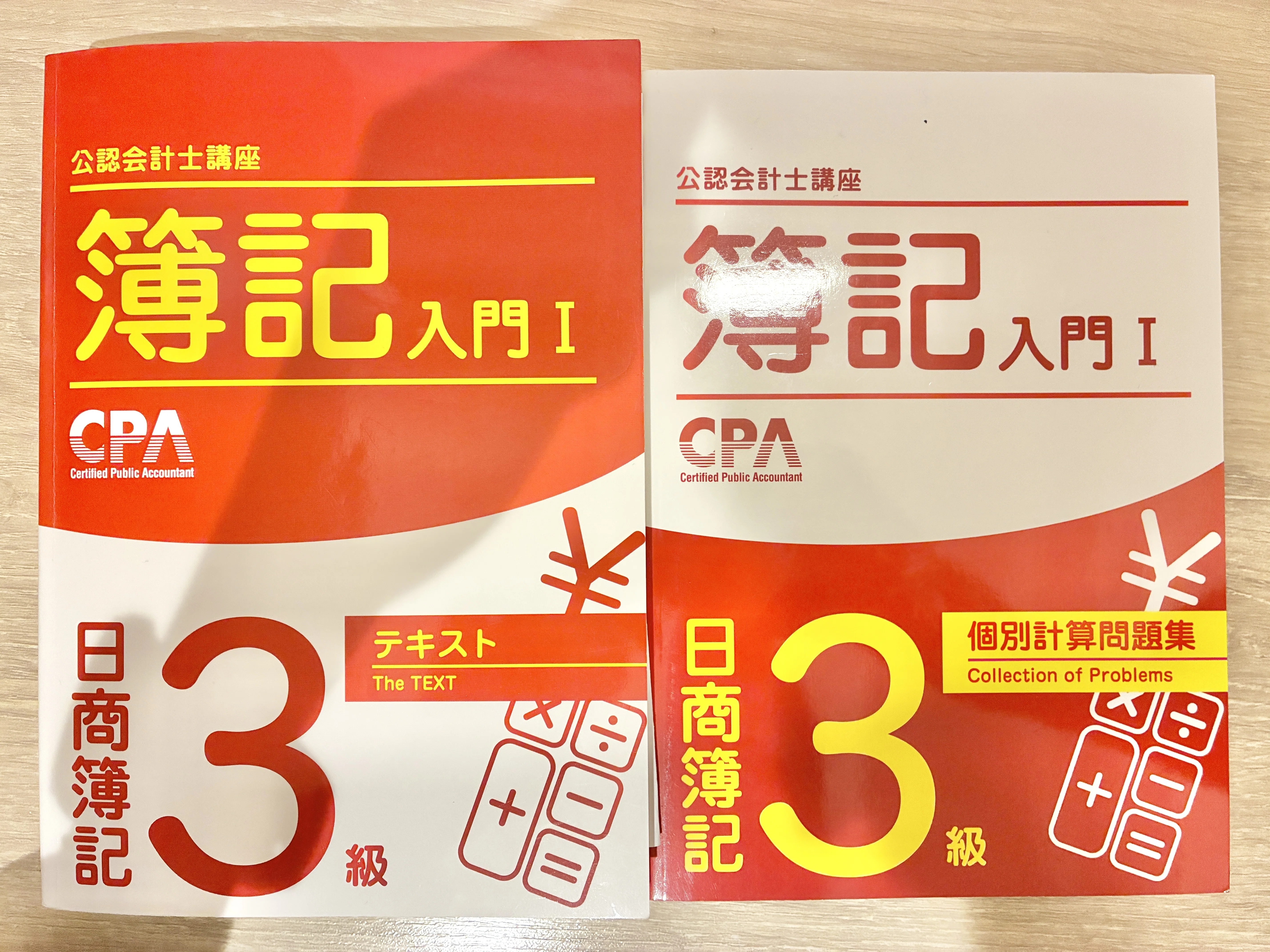 【中古】 簿記会計 71d5q5VqwrL.jpg