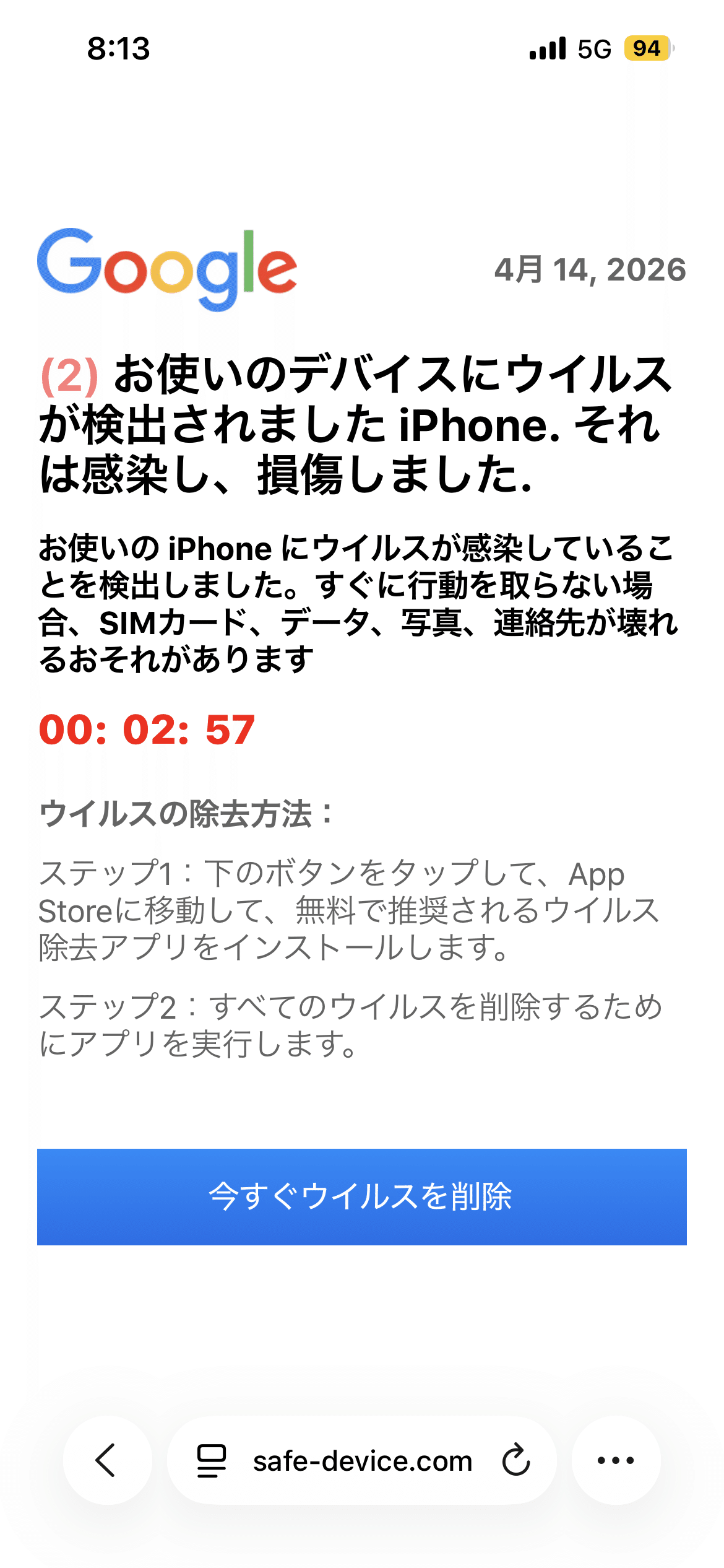 9/14売却済　O様ありがとうございました。 ZX-14【2006～11年式】を売る｜最新の買取相場と査定価格