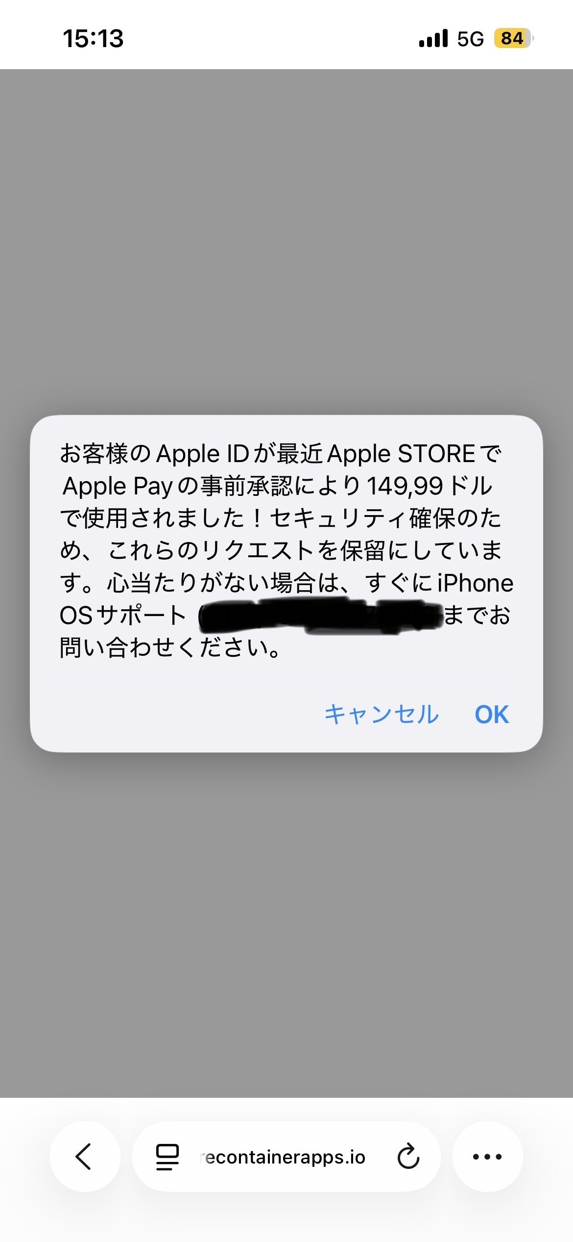 9/14売却済　O様ありがとうございました。 ZX-14【2006～11年式】を売る｜最新の買取相場と査定価格