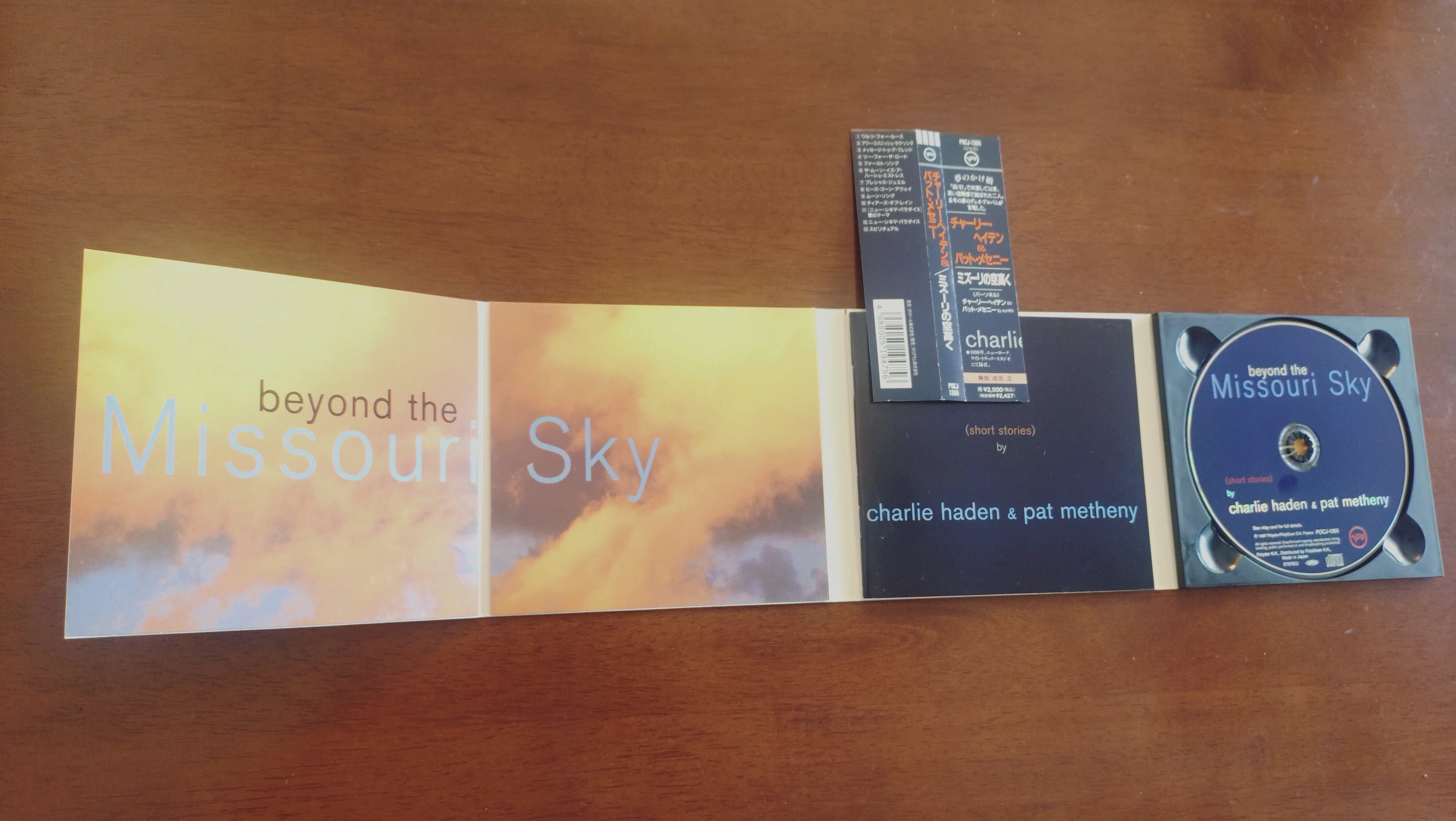 47 beyond the Missouri Sky/Charlie Haden & Pat Metheny (1997)｜norita