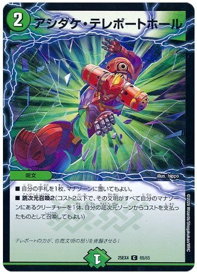 GPアドバンスベスト32】ゴルギーオージャー｜ぶちょう@デュエマ