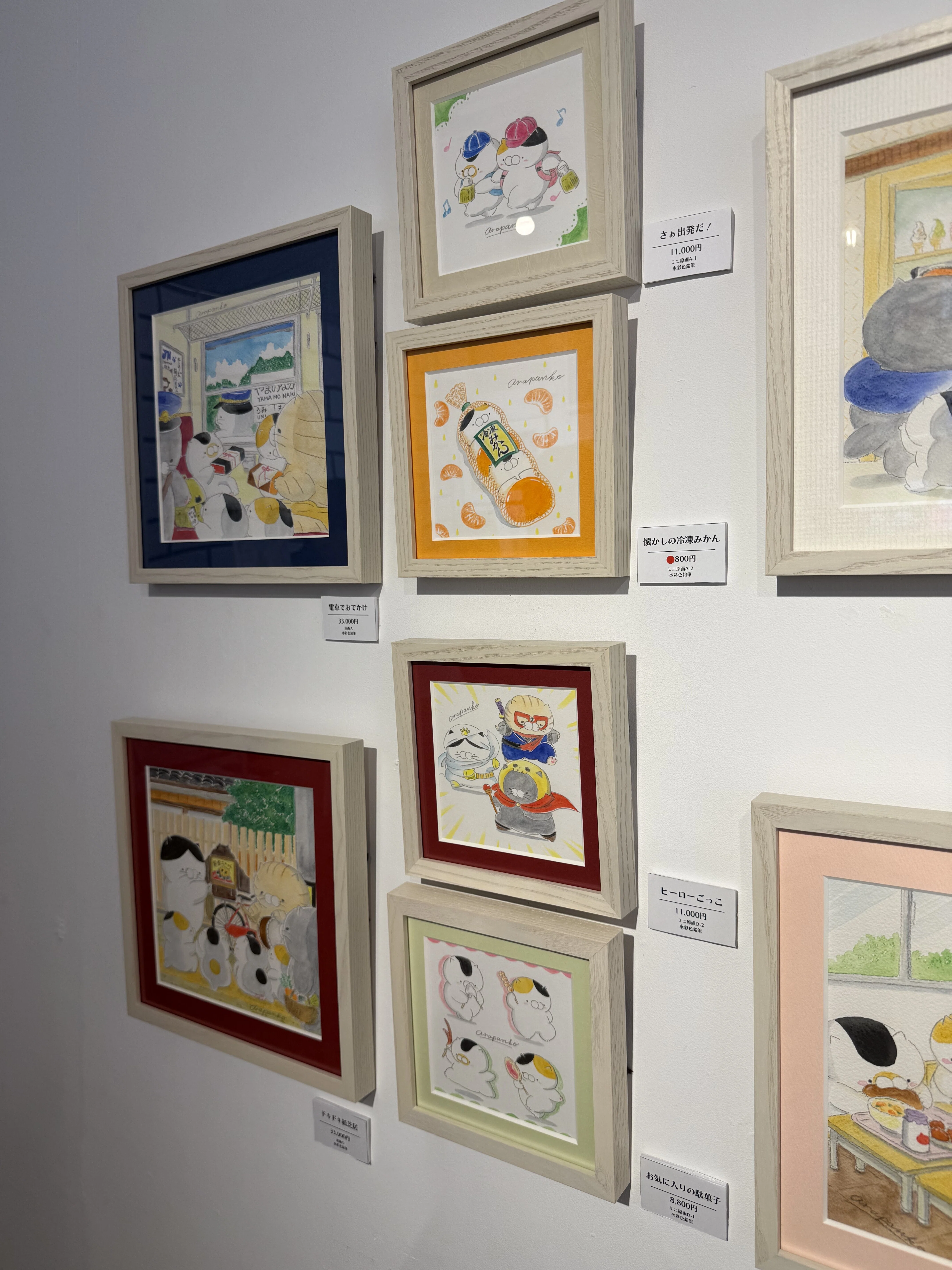 022 今週がラスト！ 2大かわいい猫イラストの個展が開催中｜タビジロウ