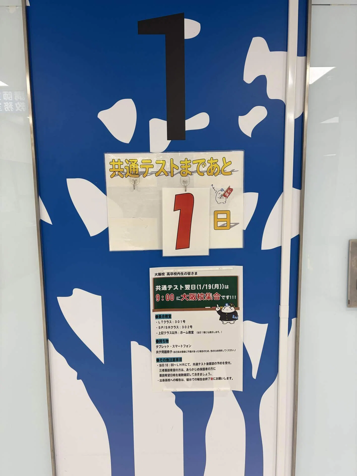 はじめてのnote】浪人時代を振り返る。あみだくじが転がる日｜しろん