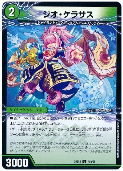 GPアドバンスベスト32】ゴルギーオージャー｜ぶちょう@デュエマ
