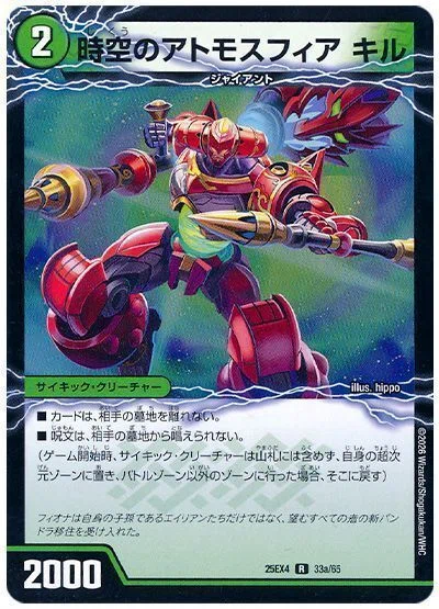 GPアドバンスベスト32】ゴルギーオージャー｜ぶちょう@デュエマ