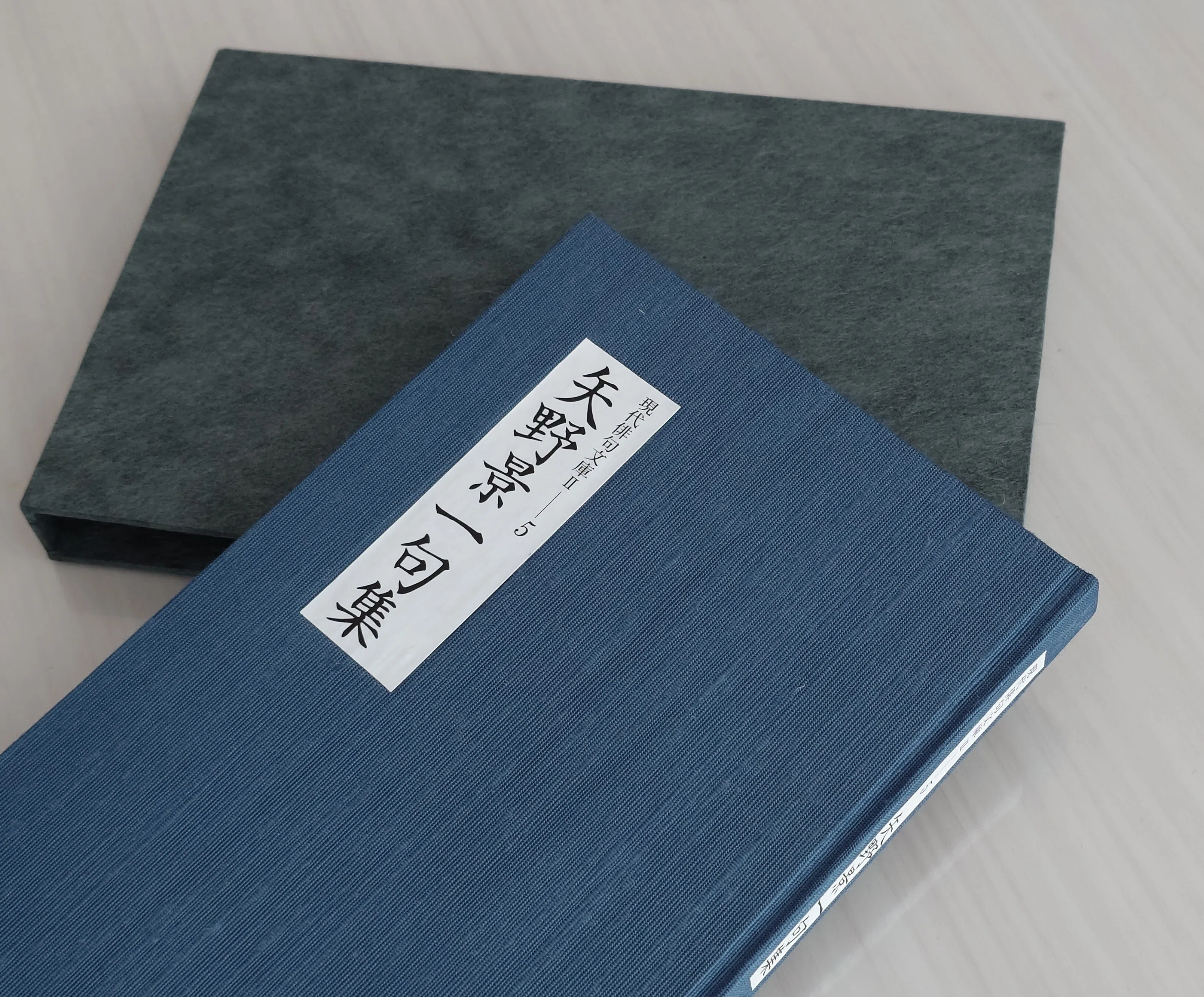 句集の改装｜Yukiko Yamada