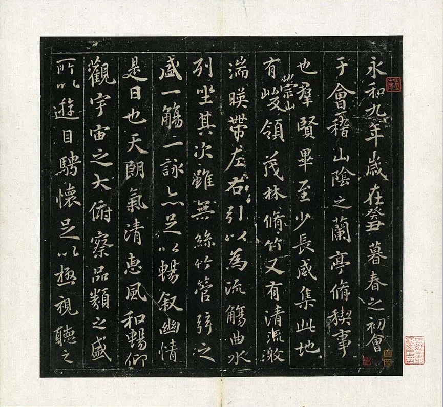 肉筆の無い最高傑作】王羲之『蘭亭序』の種類｜お字書き道TALKS｜書道
