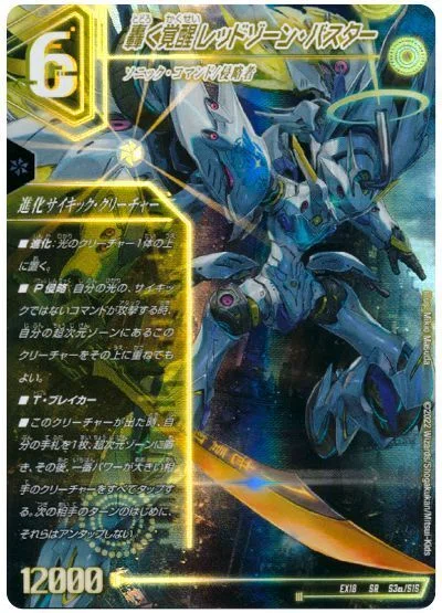 GPアドバンスベスト32】ゴルギーオージャー｜ぶちょう@デュエマ