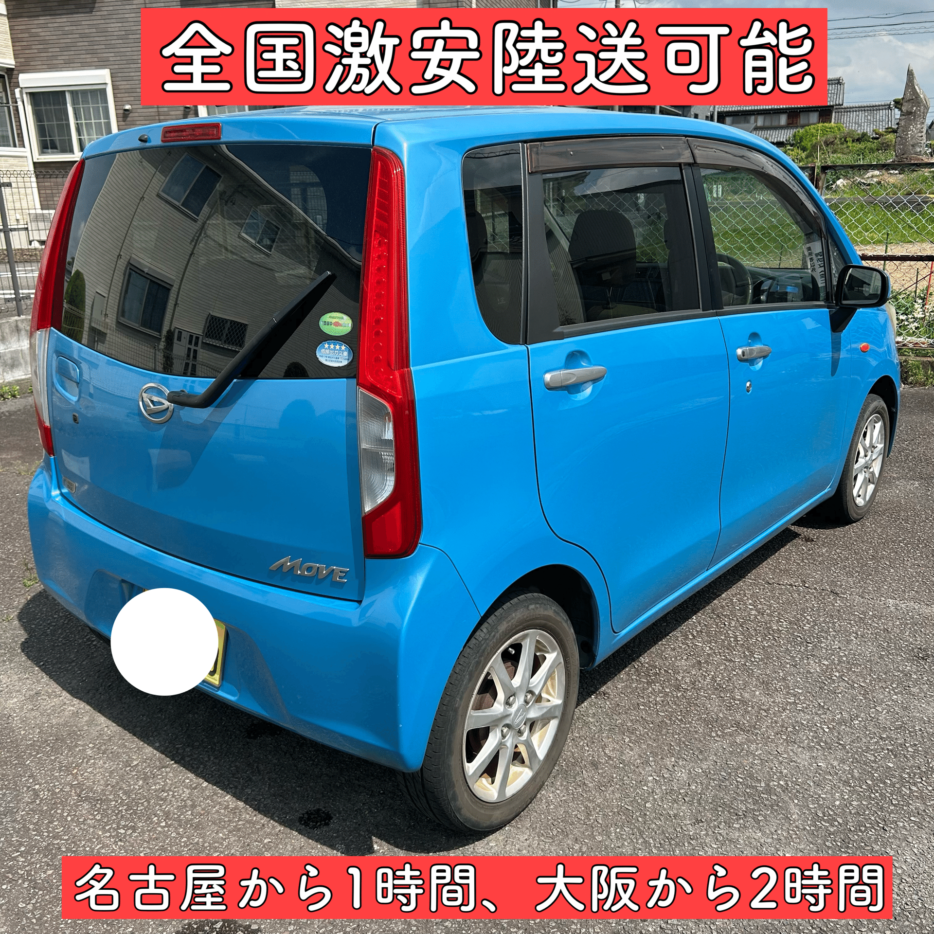 軽自動車 車検付き ナビ 岐阜 愛知 三重 ダイハツ ムーヴ LA100 ETC