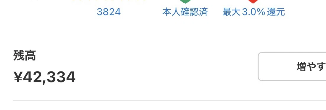 メルカリで約500万売ったオタクの【グッズを手放す方法】～買い方