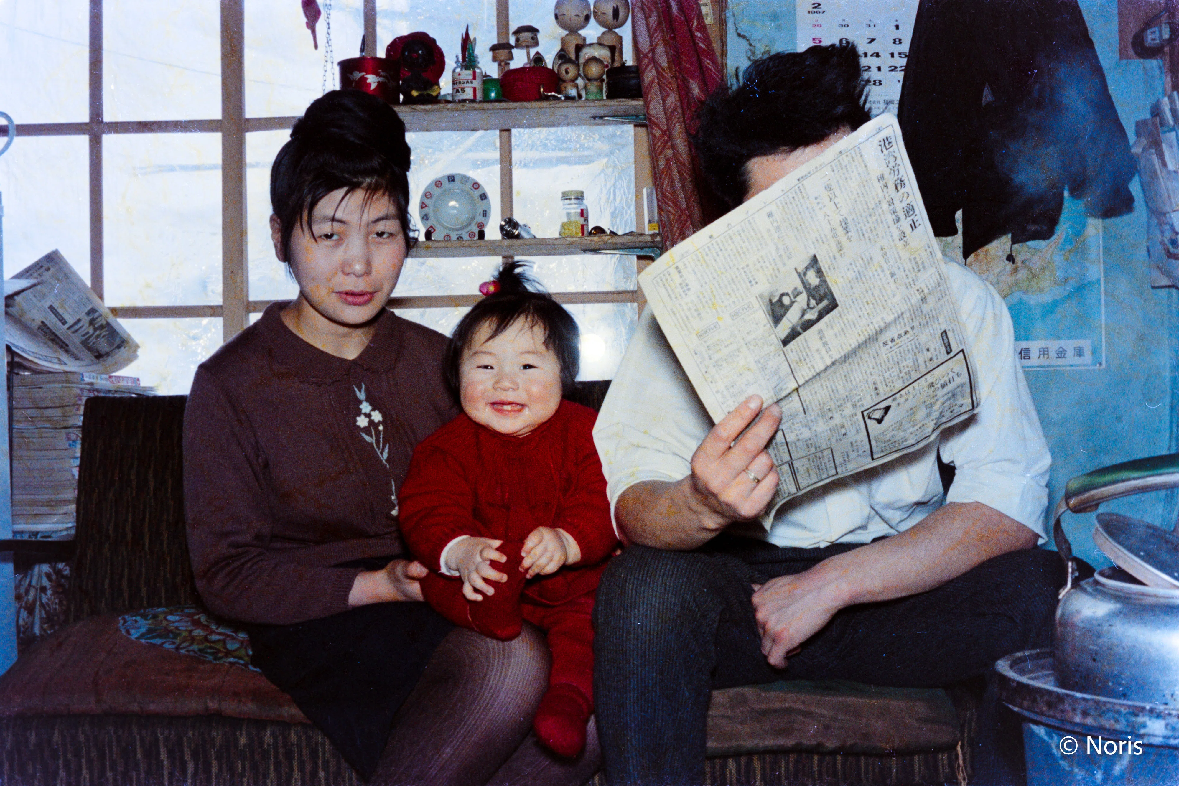 色がある1967年｜Noris