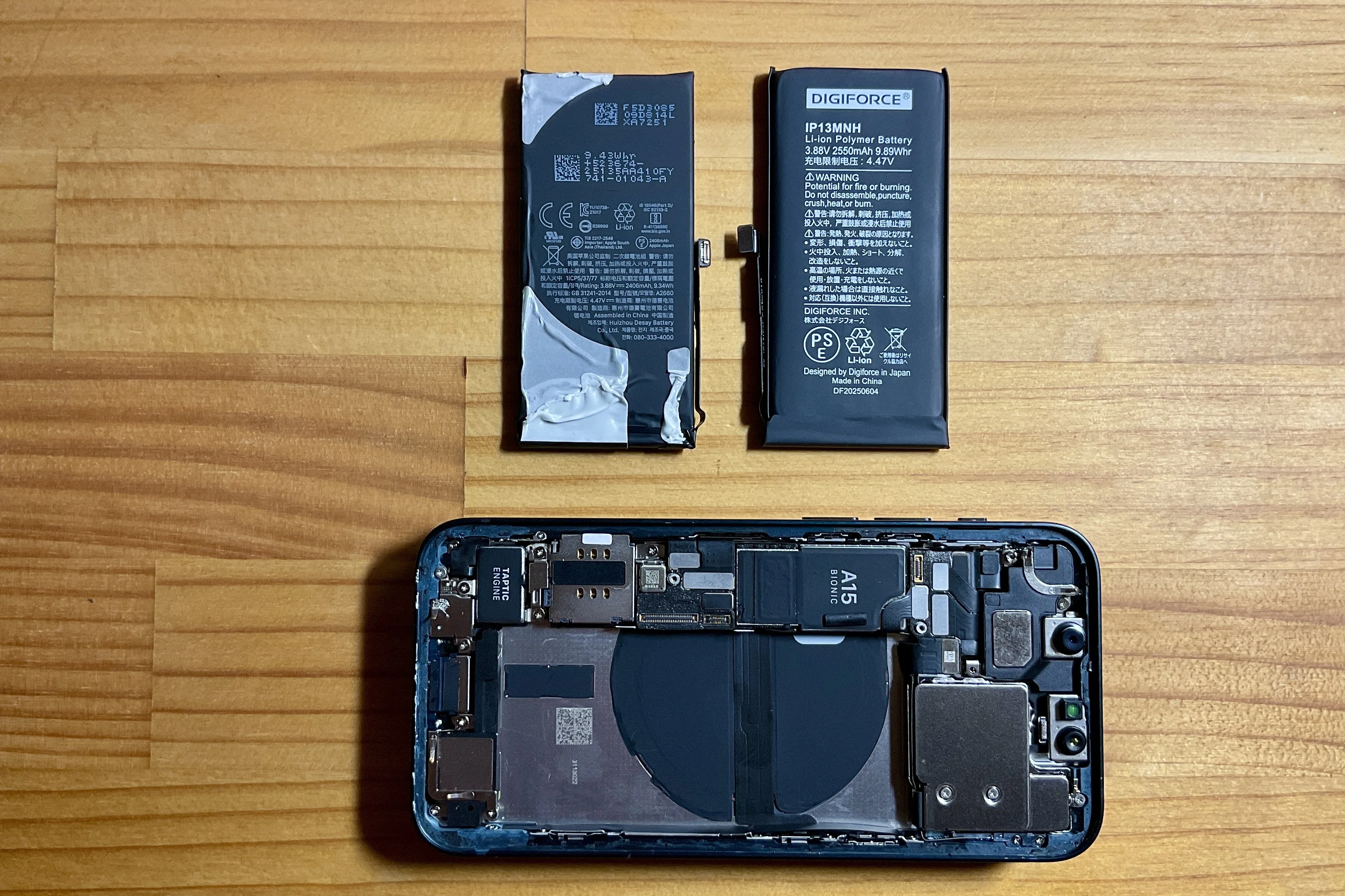 iPhoneの画面と電池交換してみた｜かぼちゃかべ