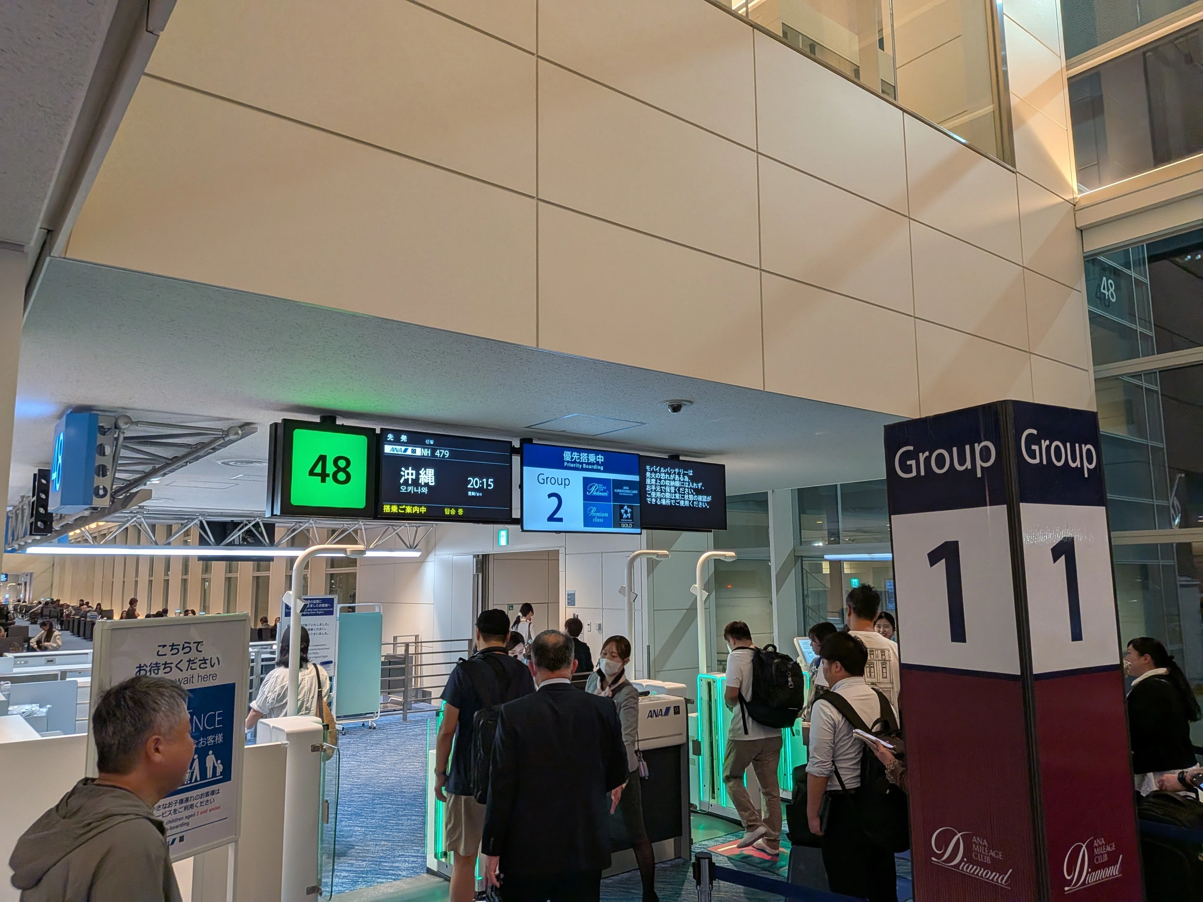 SFC修行 15、16、17レグ目 沖縄二泊三日 1、2日目 宮古島ポケふた｜KAN