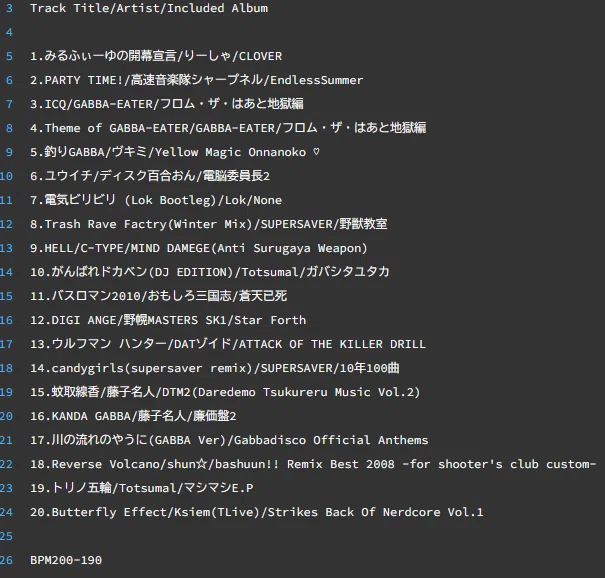 直近で誘われたイベントのお話のお話｜ちょこぱゐ