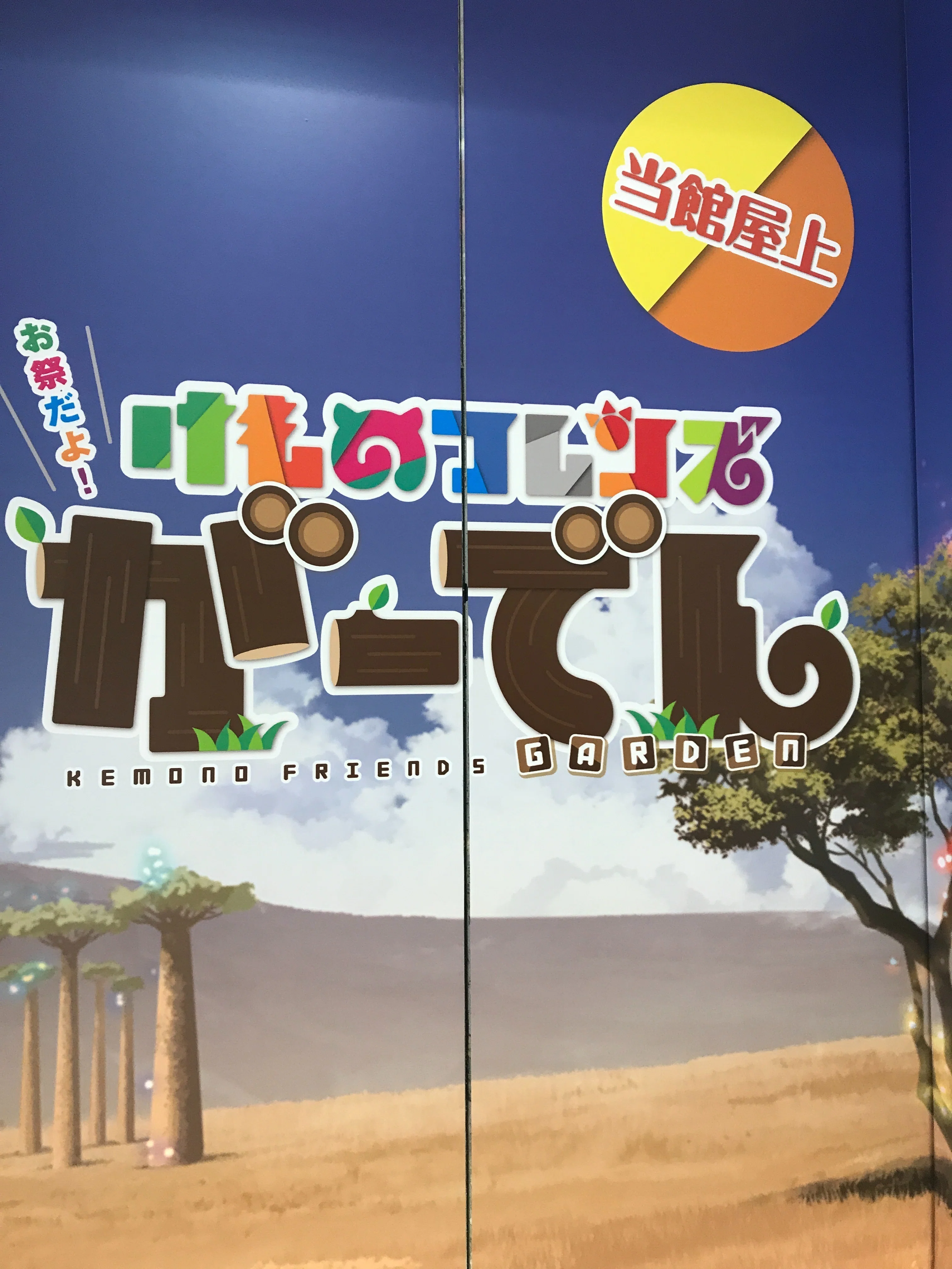 群馬の消しゴム 【公式通販】