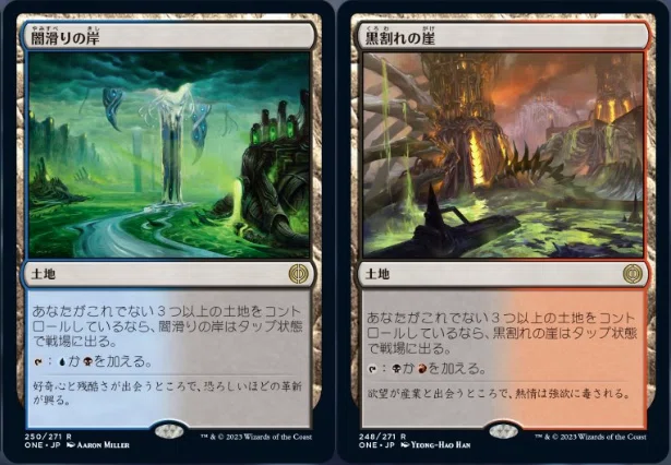 EDH初心者向け】統率者の構築済み強化にオススメの安価で汎用的な多色