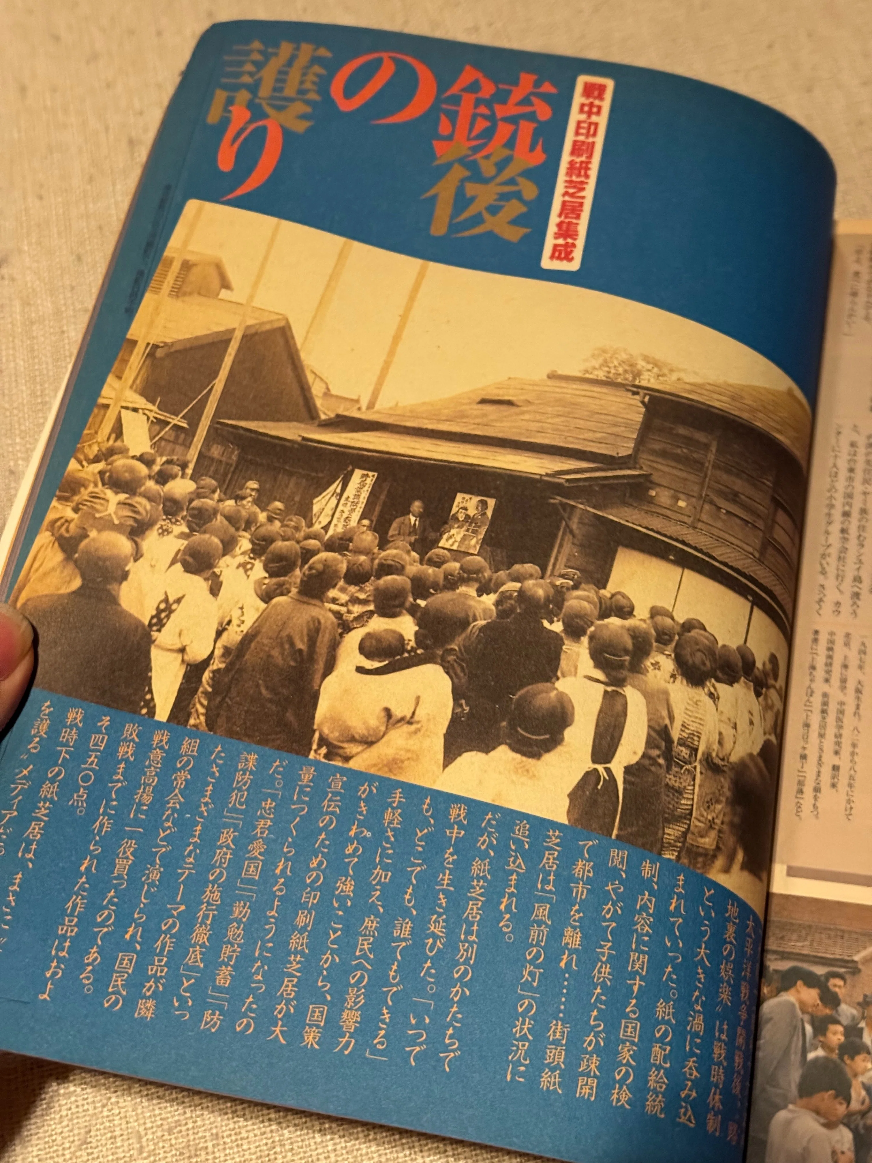国策紙芝居からみる日本の戦争 II 国策紙芝居からみる日本の戦争 [978-4-585-27044-7] - 6,600円 : 株式