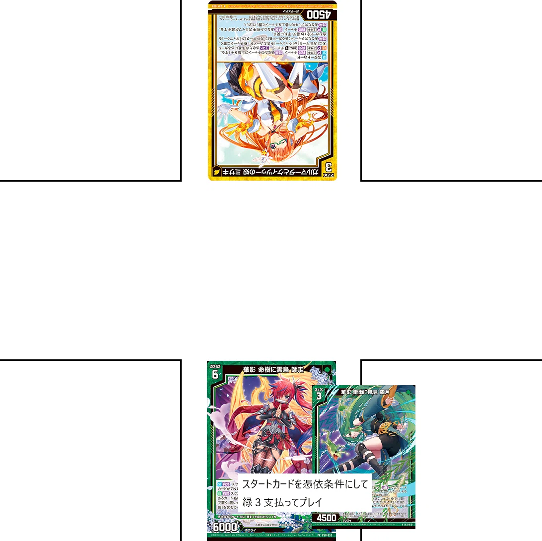 シャドウの話(IG11再録待ち)｜ぺる3