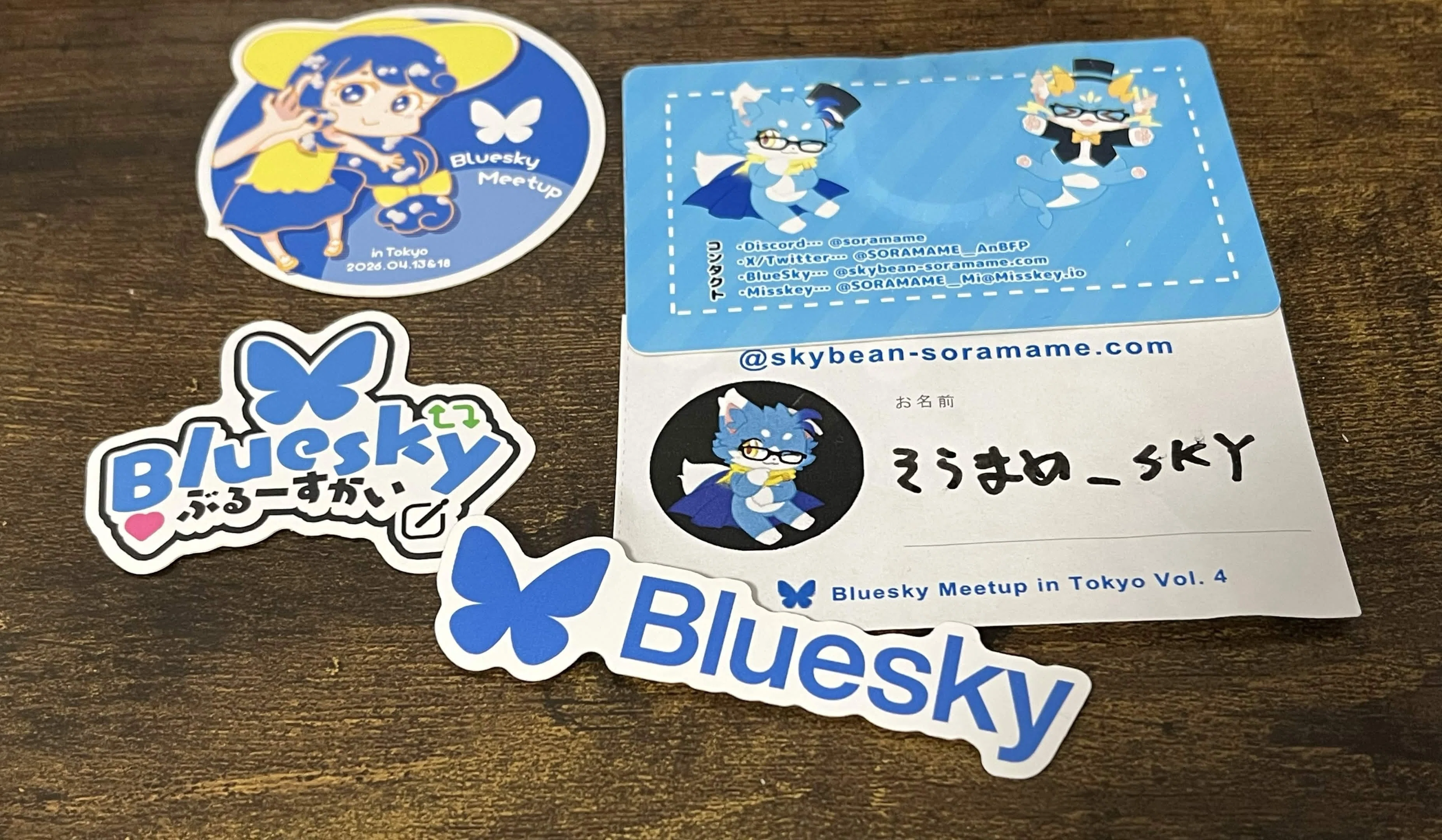 NFCタグを使ってBlueSkyのリンクをサクッと開くようにしてみた｜そらまめ