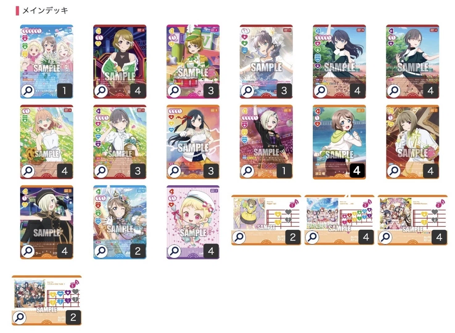 ラブカ】3t目7点&次弾装填! 黄色軸蓮ノ空・蝕王の晩餐さやか(レシピ