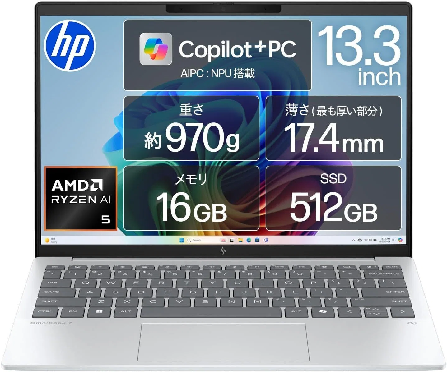 モバイルパソコンのおすすめ7選！軽量・AI PC・ビジネス向けを徹底比較