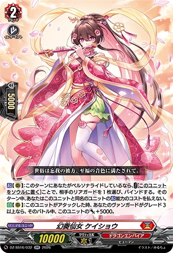 随時更新】Pスタンから見る「今日のカード」｜伝説の先導者達｜おりべ