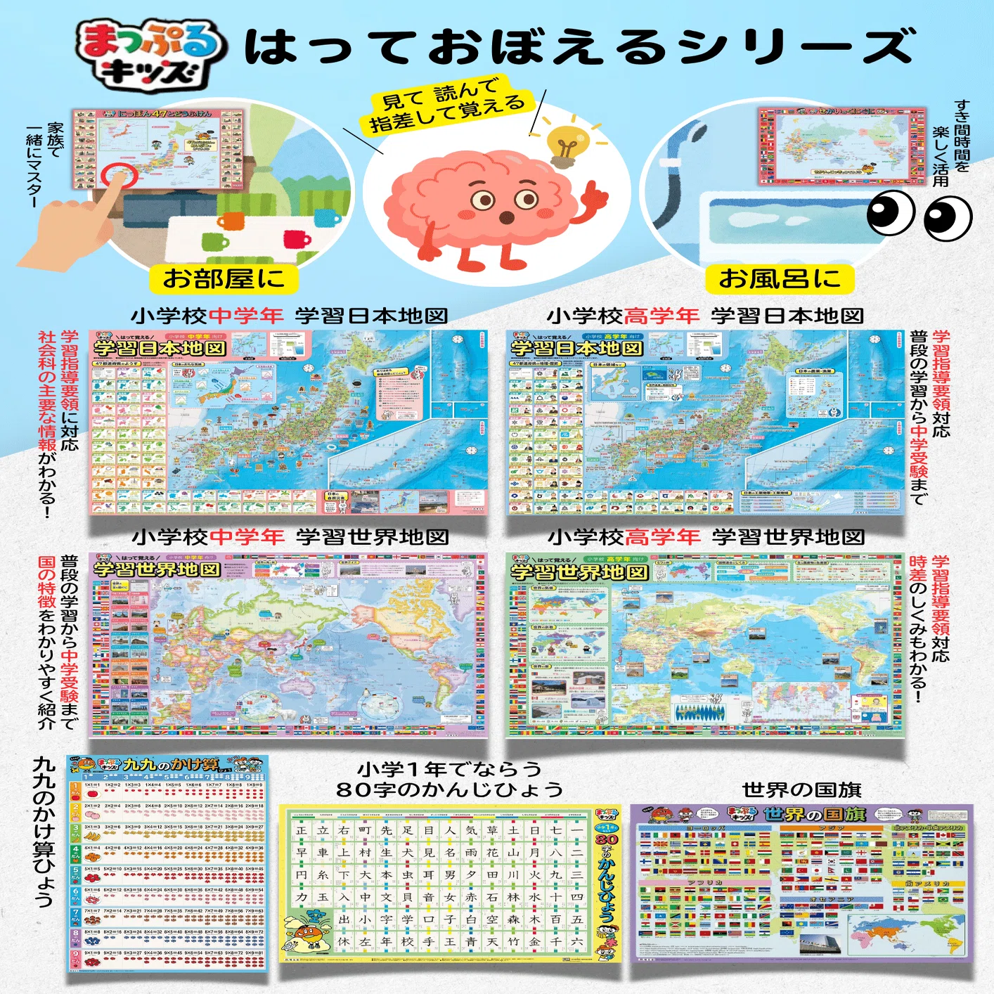 日本学習図書 ウォッチャーズ他　全34冊　おまけつき 日本学習図書 ウォッチャーズ他 全34冊 おまけつき 日本学習図書