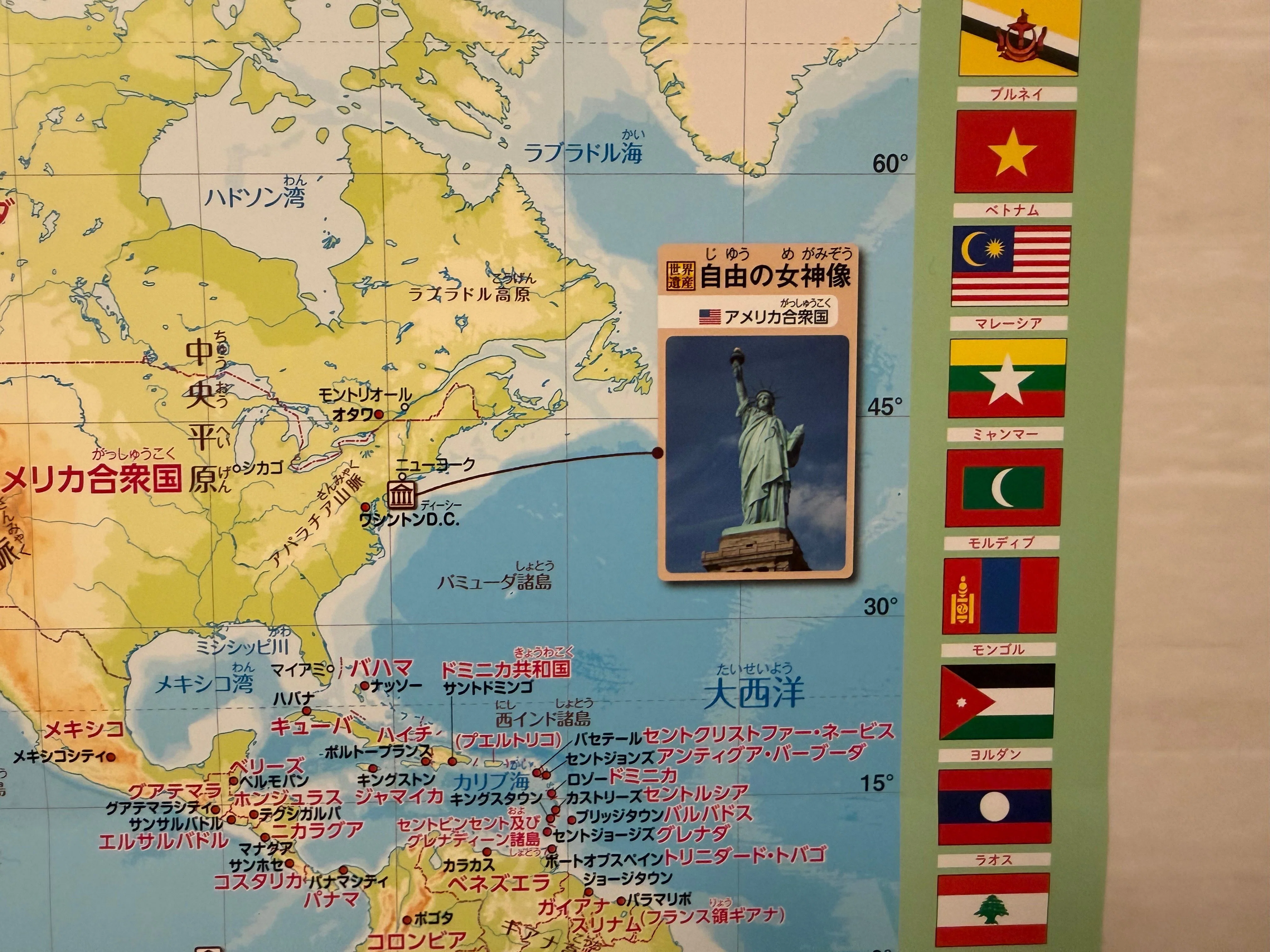 地図とお風呂で、“見ているうちに”こどもの世界は広がっていく｜昭文社
