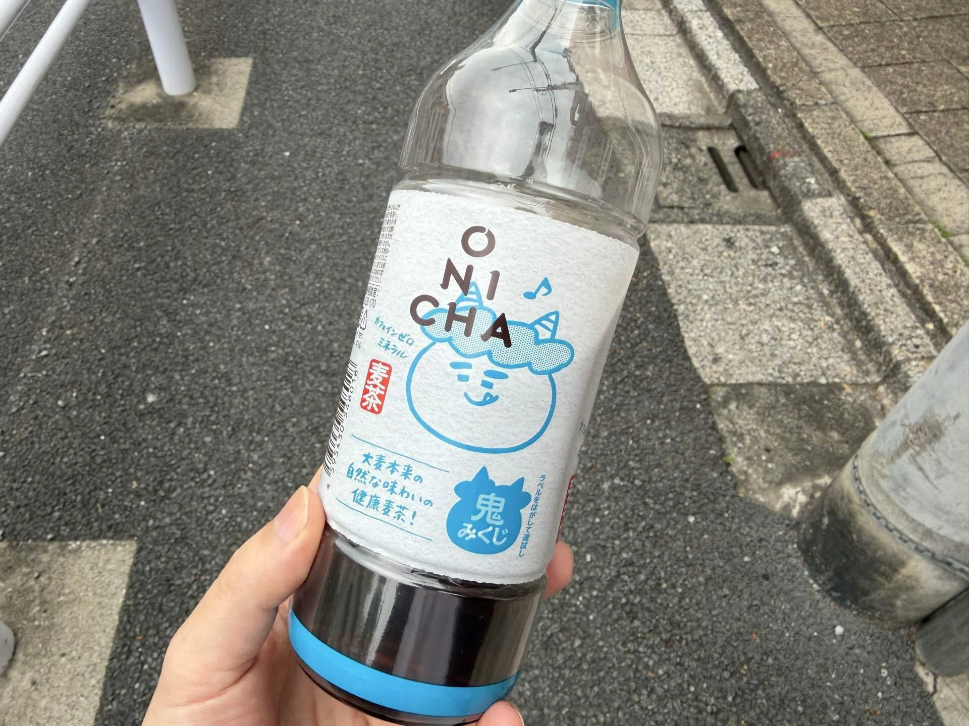 正直レビュー】ヒカキンの麦茶「ONICHA（おにちゃ）」はまずい？飲んで