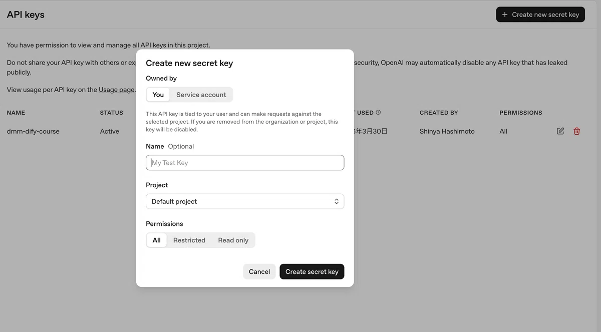 DifyにAPIキーを設定する方法｜ChatGPT・Gemini・Claude、3つの連携手順を解説｜はっしぃ