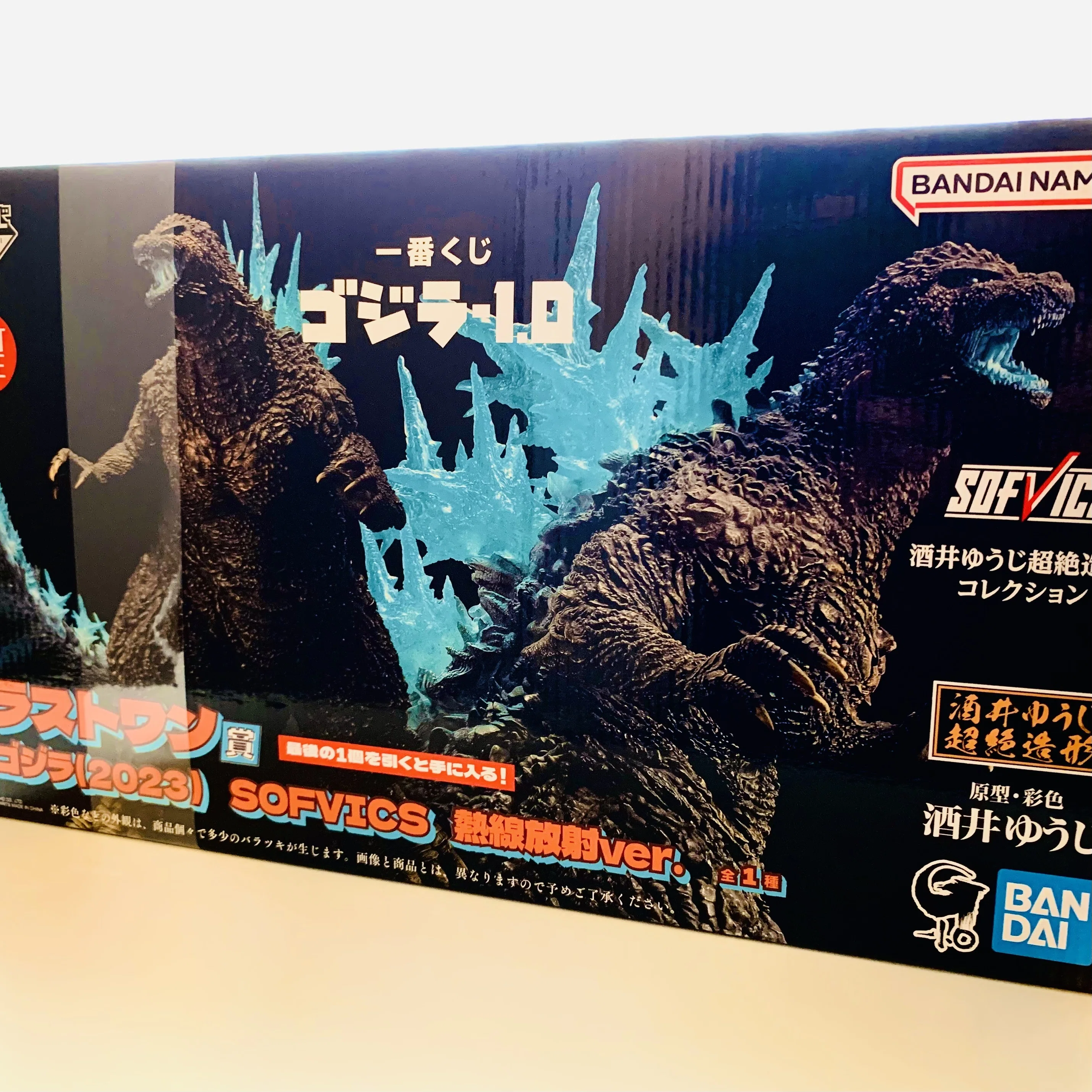 一番くじゴジラ-1.0-ラストワン賞への想い-｜IMATOY_JAPAN(イマトイ