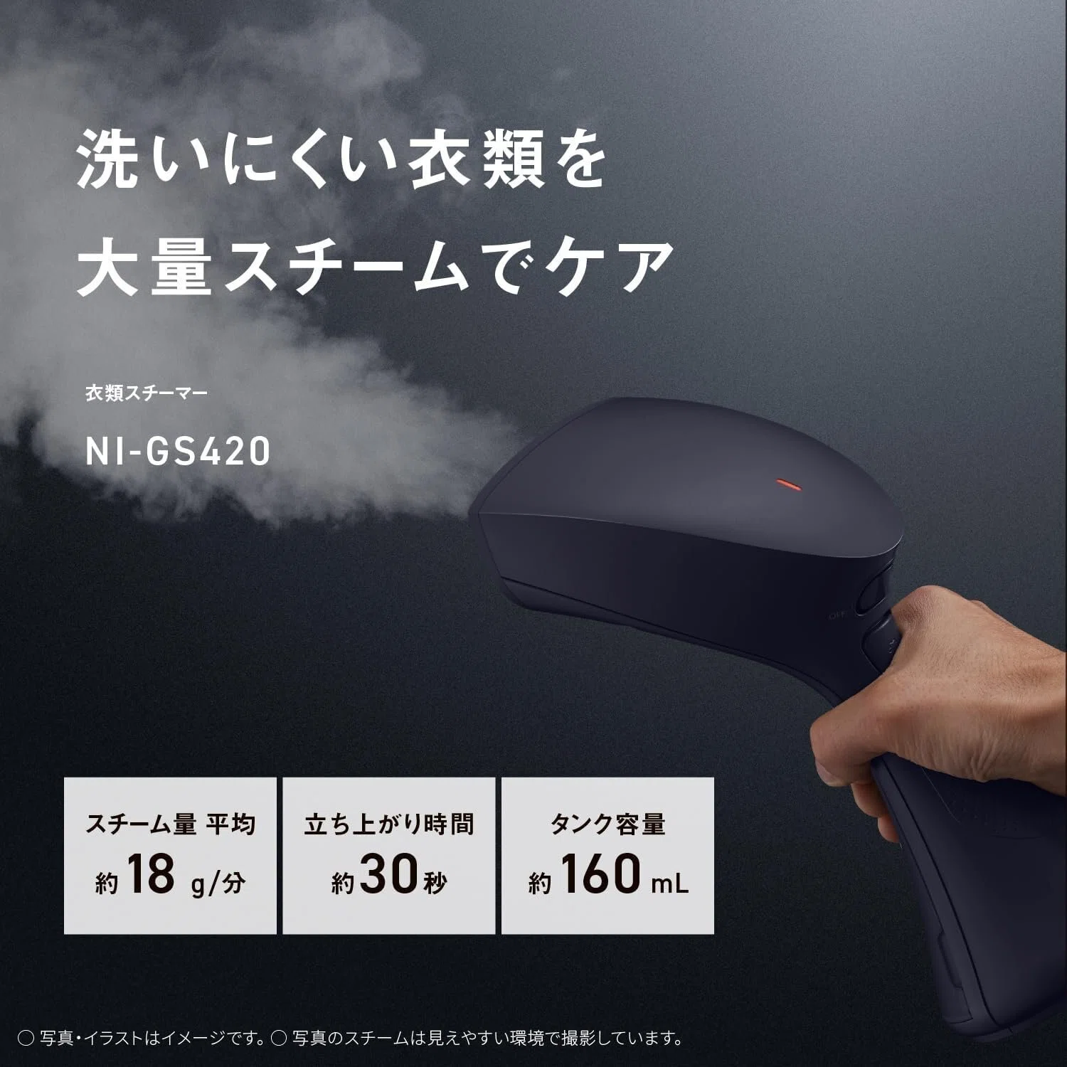 スチームアイロンでサクッとシワ伸ばし&除菌｜aishibox