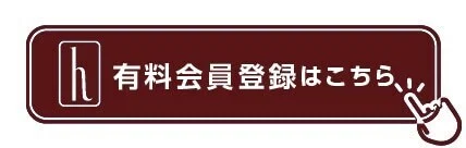 ブッククラブ会員限定】円城塔『土人形と動死体』サイン本・ネット販売