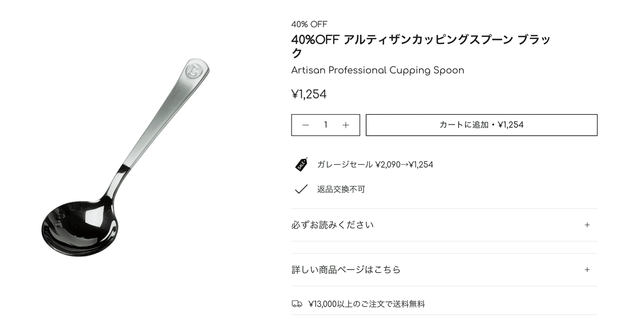 ガレージセール　欲しい商品があれば問い合わせお願いします。 INDIGO | 4.26～4.29ガレージセール開催中