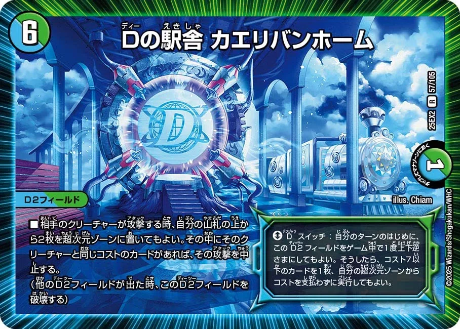デザイナーズコンボを使おう「アセビカエリバンホーム」｜灰影