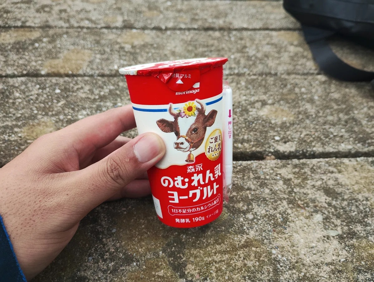 のむ れん乳ヨーグルト。|🌱カイワレ君