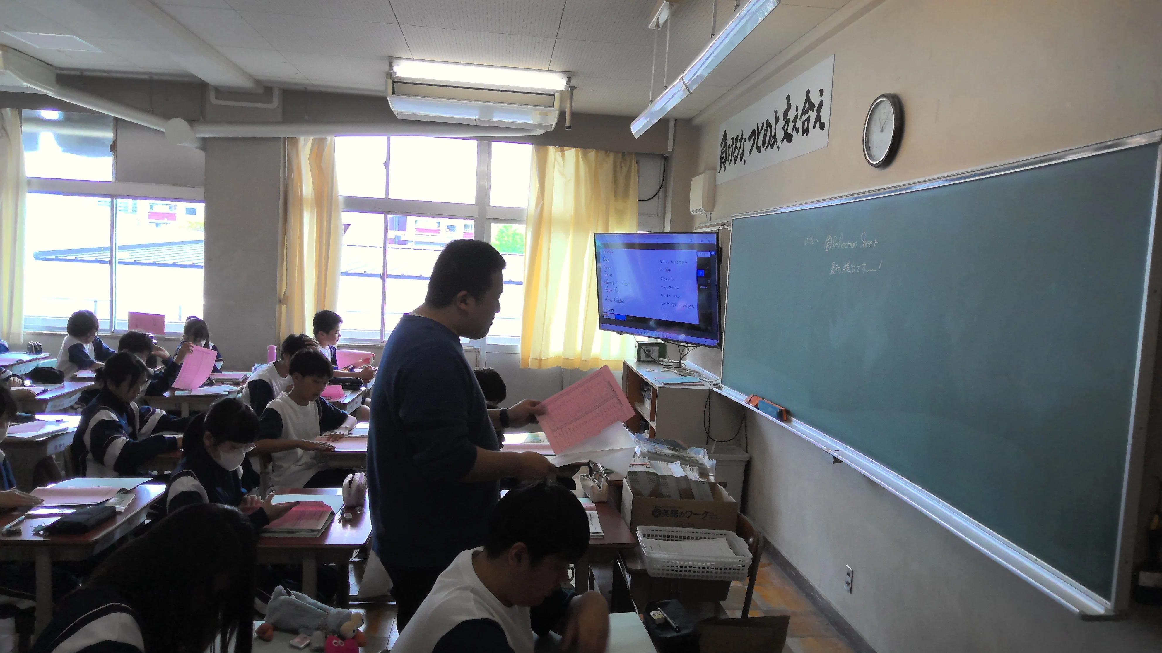 04.21 子どもの様子（授業風景・全国学力調査（3年生））｜箕面市立第