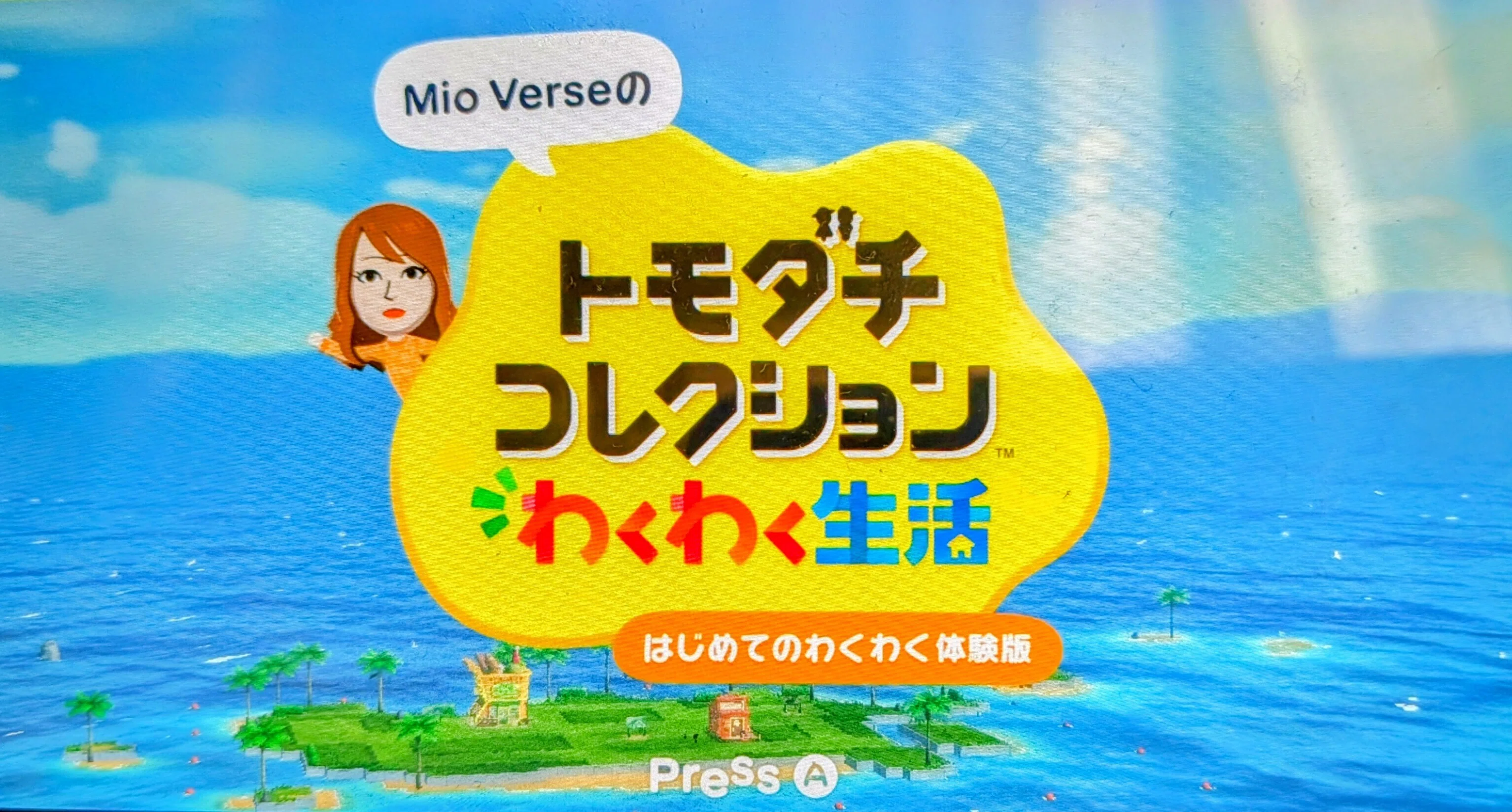 トモコレSwitch新作】トモダチコレクション わくわく生活 雑感｜春原