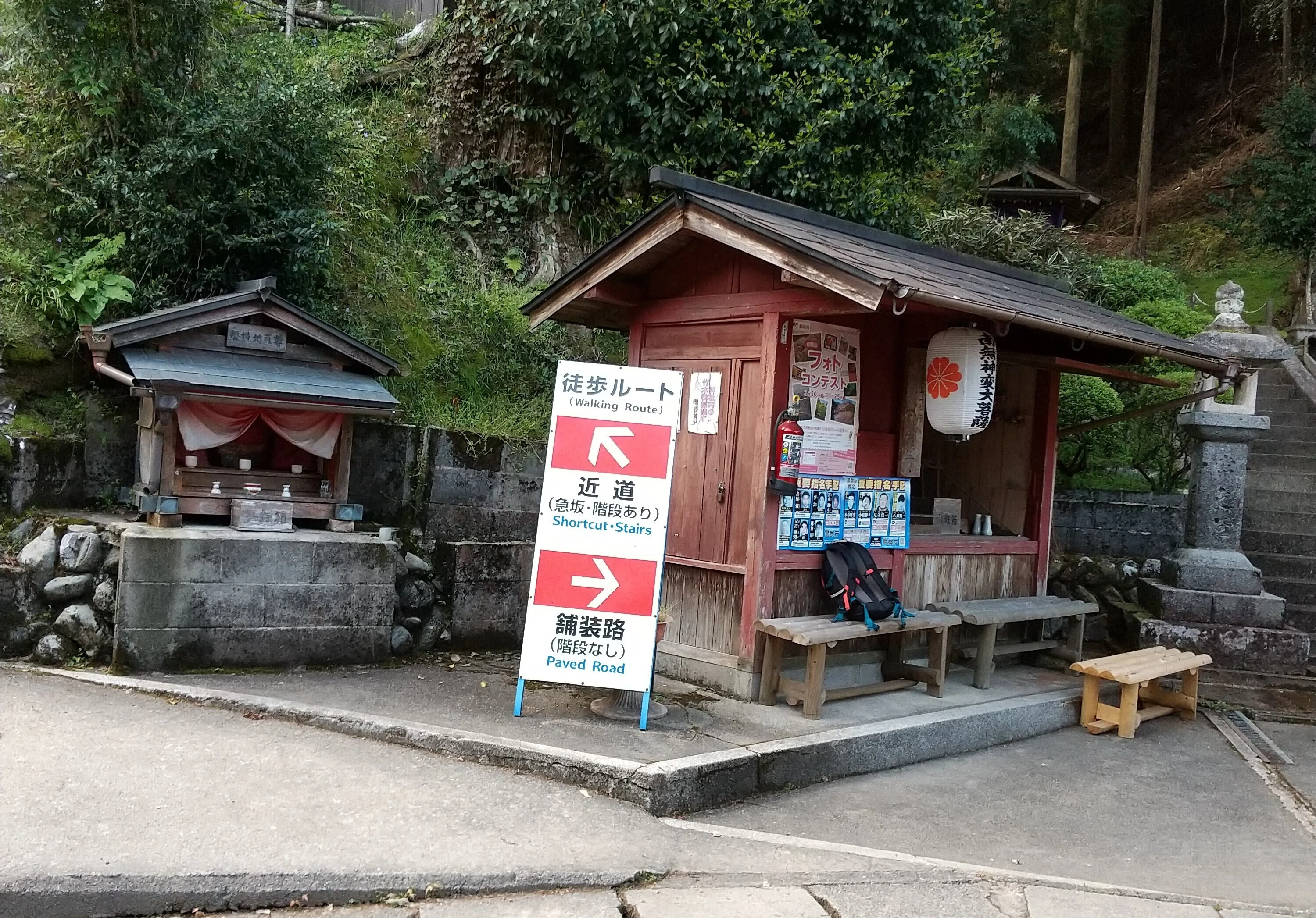 金峯山寺『日本最大秘仏本尊特別ご開帳』～正午の祈りに涙